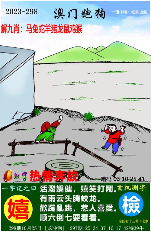 7777788888王中王中王特区天顺安卓版以及港彩二四六免费资料-真实数据解释定义