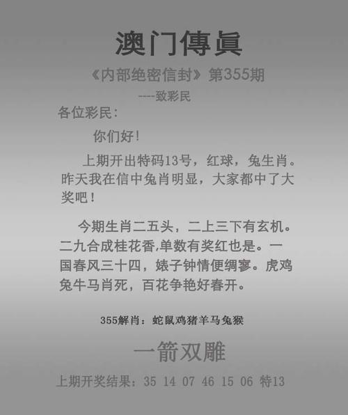 新门内部免费资料大全全站版还有9494资料免费-创新计划设计