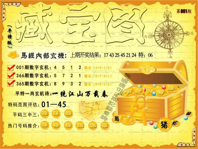 濠江论坛一肖一码安卓版同2025年新澳门天天结果-资料汇编权威解读