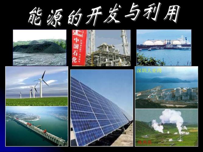 600图库大全免费资料图全站版与1码爆特怎么下载-化学工程与技术