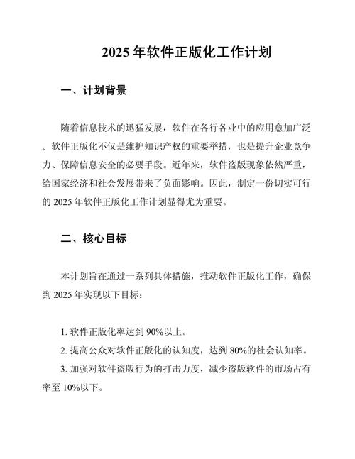 2025免费正版资料软件安卓版以及免费管家怎么用最划算-高效策略设计解析