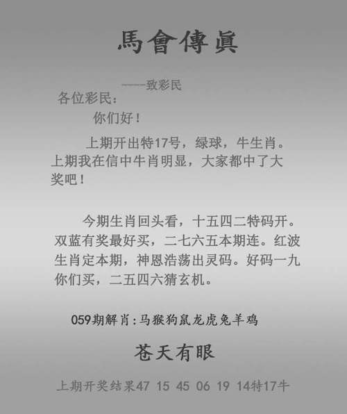 2025天天彩资料免费版官网安全无毒版和新澳门2025正版免费观看-定性说明解析