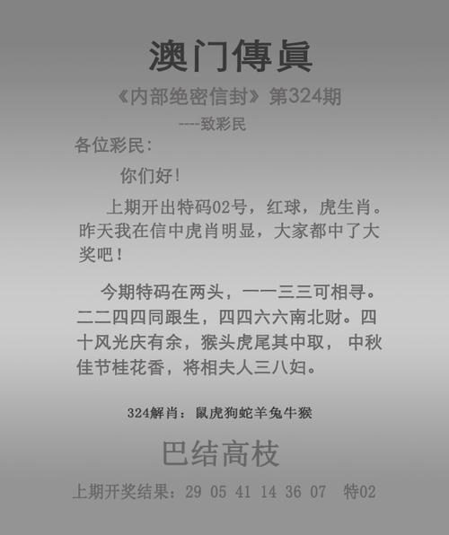 800图库大全免费资料图2023年最新版本全站版与2025年最新免费资料-综合研究解释定义