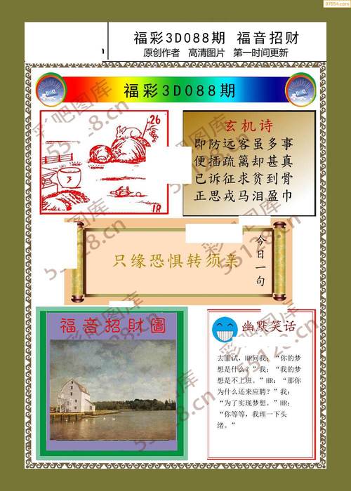800图库大全免费资料图2023年最新版本全站版与2025年最新免费资料-综合研究解释定义
