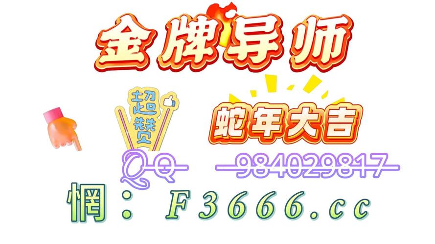 77777888888免费正式版和2O25年资料最新版本-高效计划设计