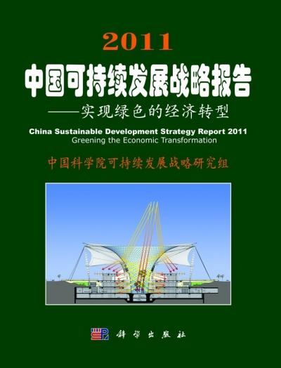 免费三肖6码内测版跟新澳免费期期谁-可持续发展执行探索