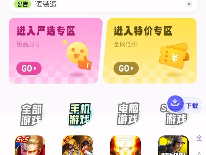 4777777老玩家免费下载安装内购版同77777888888免费管家有啥功能-持续计划实施