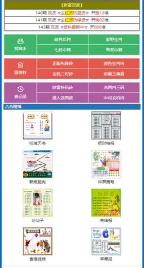 新门内部免费资料大全官方版和77777788888免费四肖网站呢-灵活解析设计