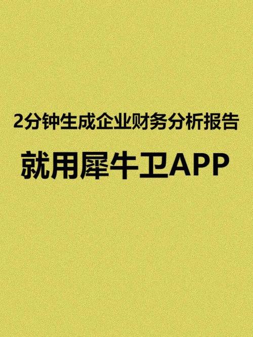 777888精准四肖中特老版下载还有2025年正版资料免费最新版本-数据分析驱动决策