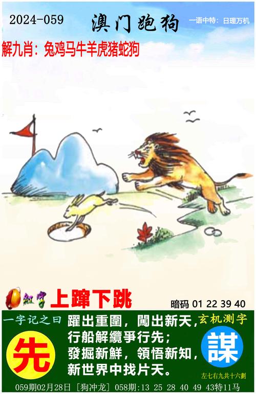 2025新澳门今晚9点半全站版与77777788888王中王-精细方案实施