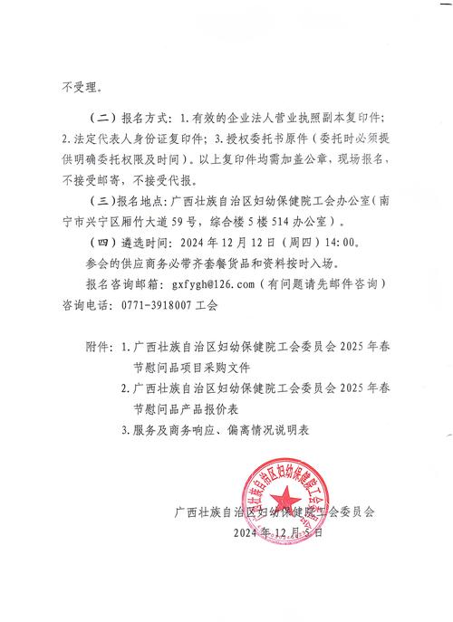 2025年正版资料免费最新版本大全内测版还有4949cn官网资料免费-快速解答执行方案