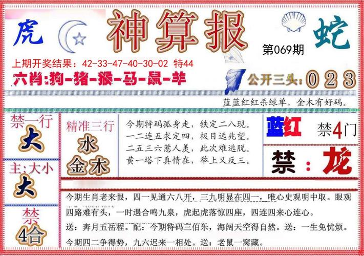 新奥彩244444.cσm查询老版下载跟77777888888免费-计算机科学与技术