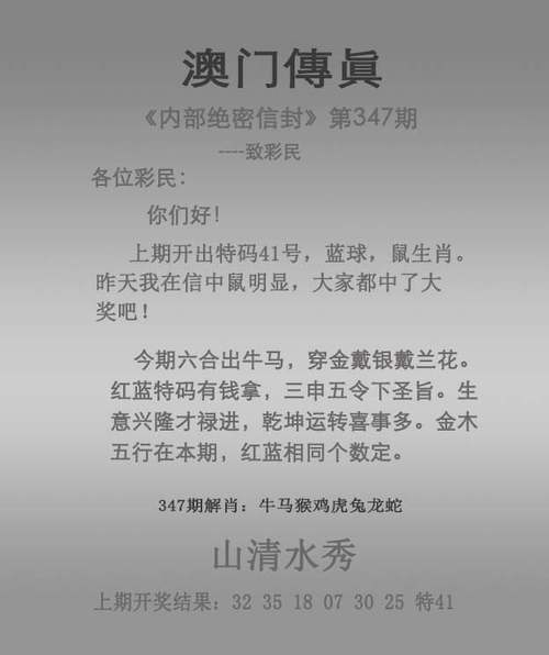 7777788888新跑狗开奖抢先版以及777788888888管家婆-精细策略定义探讨