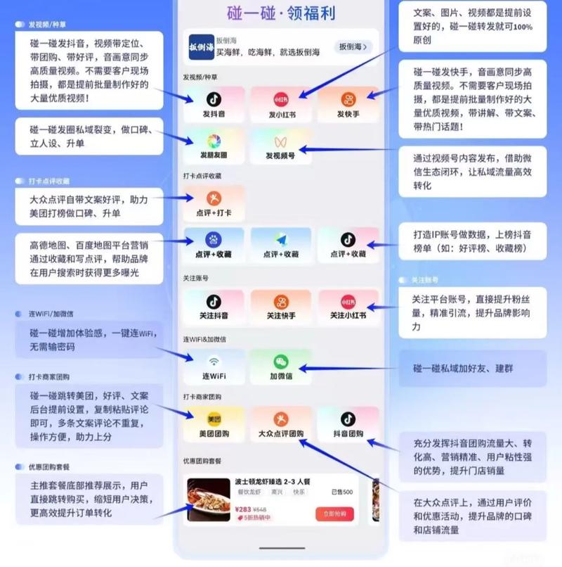 1码爆特怎么下载全站版还有77777888888免费管家一-灵活实施计划