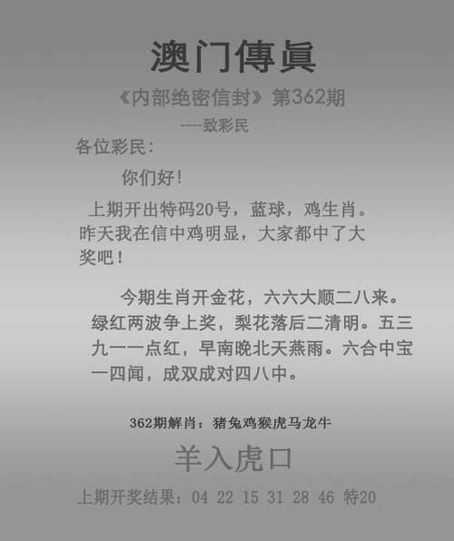 澚门一肖一码全站版同2024正版资料免费大全-实证分析说明