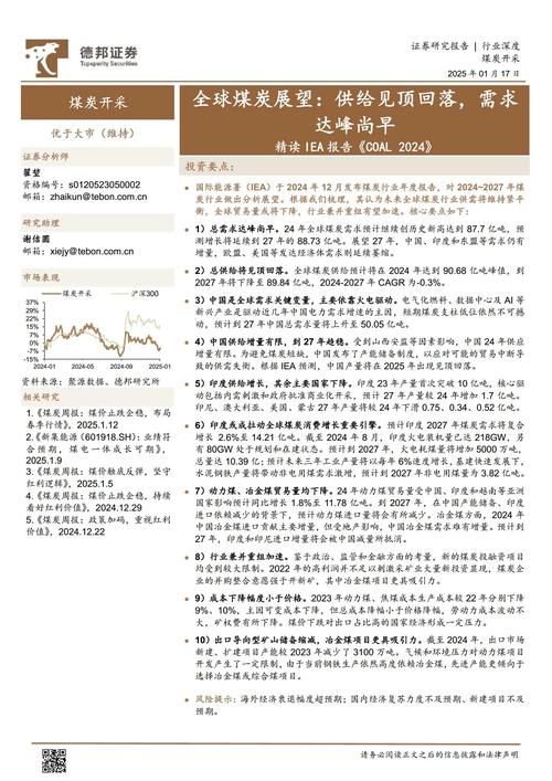 2O25年免费资料新版本抢先版与2025年天天免费资料,2025-数据解析导向计划