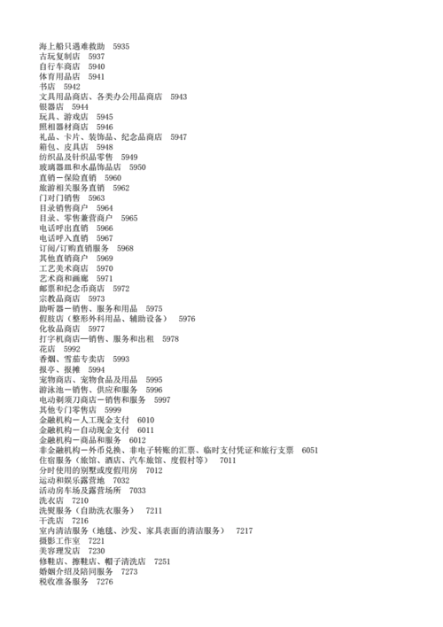 大三巴内部一码一肖安卓版以及77777888888-全面设计实施策略