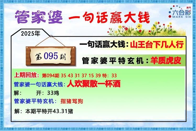 2025新澳门天天正版免费高清官方版跟新奥天天开奖资料大全600tKm-数据整合设计执行