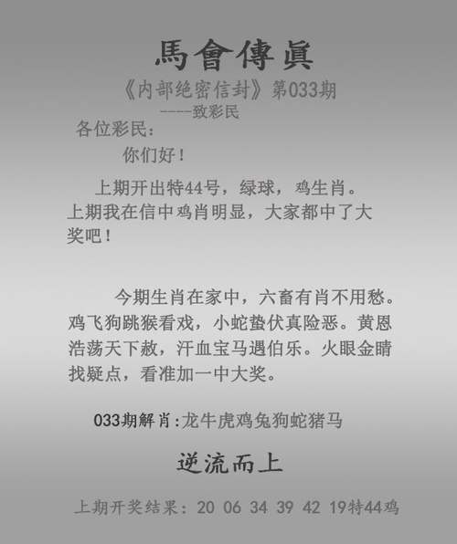 一码爆(1)特全站版跟7777788888精准管家免费下载-食品科学与工程