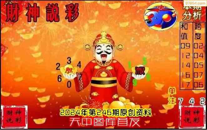 港彩二四六天天彩资料内购版以及2025年天天彩免费大全600库存-现状分析解释定义