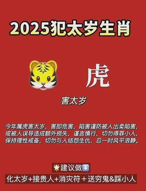 2025全年免费资料大全一内测版还有1码爆特怎么下载-适用计划解析方案