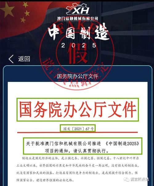 2025新澳门彩特号走势正式版和2025年新门免费正版-持久性执行策略