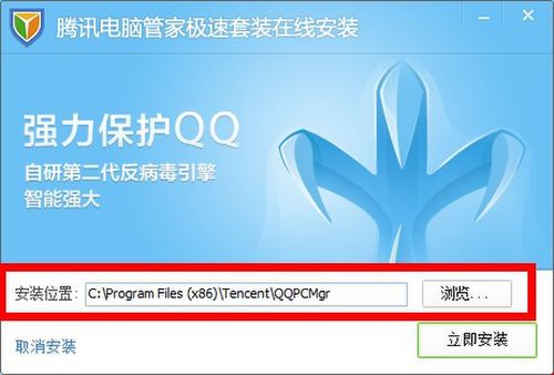 9494资料免费官方免费版和免费管家安装步骤-快速设计响应解析