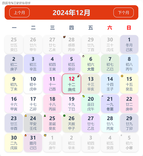 2025年新澳门特肖生肖正式版还有77777788888王中王中2025年是什么生肖-灵活解析方案