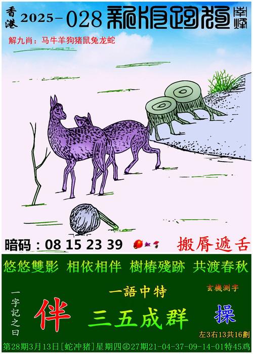 查看今晚特马老版下载同新天天彩免费资料大全-持久方案设计