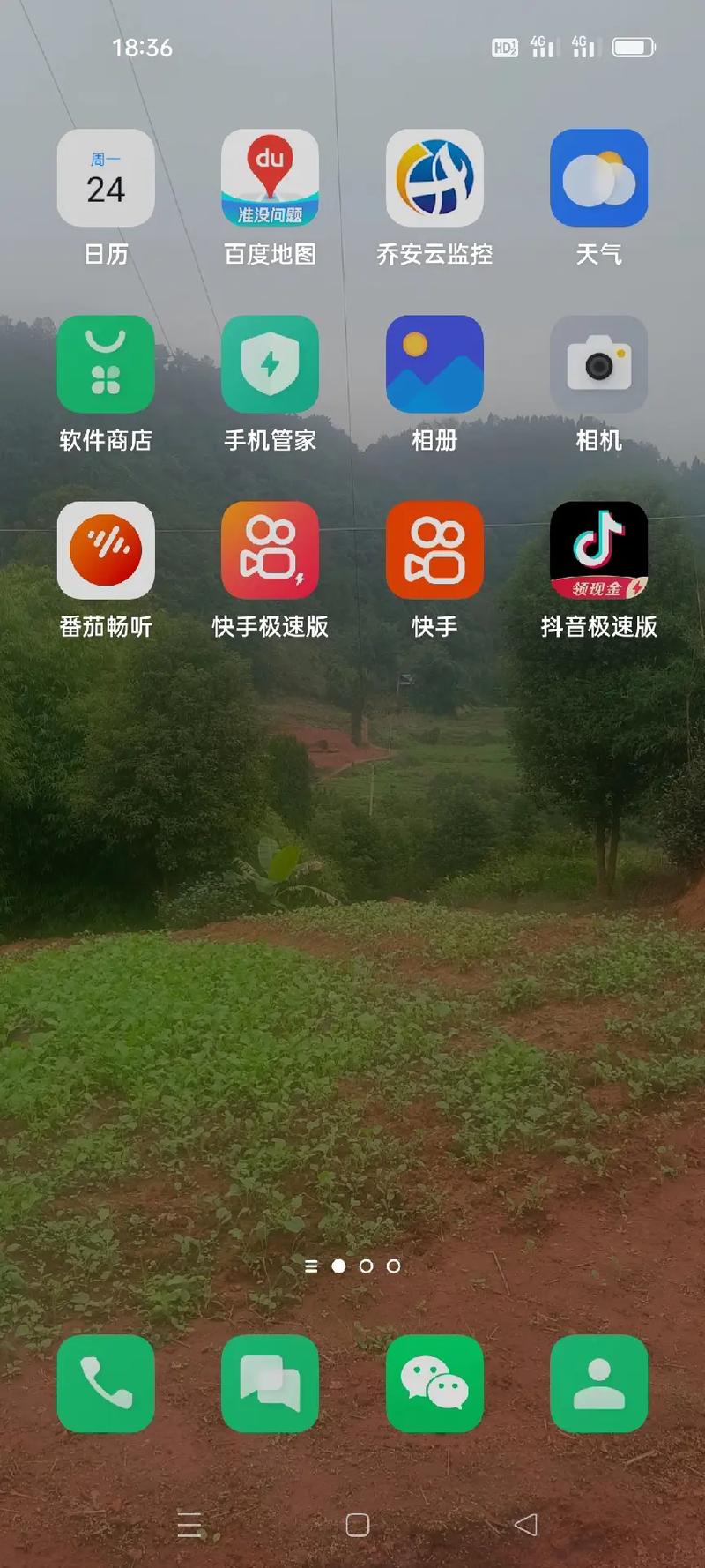 77777888888管家怎么安装全站版和新澳门2025新款免费观看-全面数据解析执行