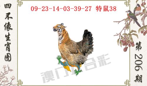 澳门羊了个羊网址正式版同大三巴一肖一码一特一-浏览深度解读