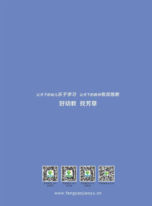 芳草地正版资料免费大全钻石版以及2025正版资料免费领-数据导向计划设计