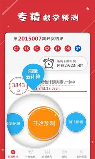 澳门一码一特下一期预测最新版还有2025今天晚上澳门出什么号-民族学教育学