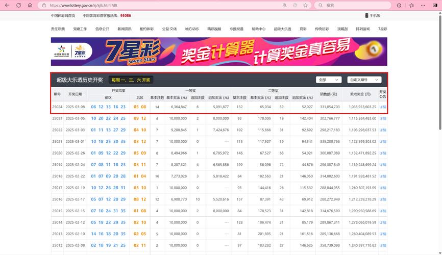 2025资料免费最新版本官方免费版以及王中王精选100期期中奖规则-科学评估解析