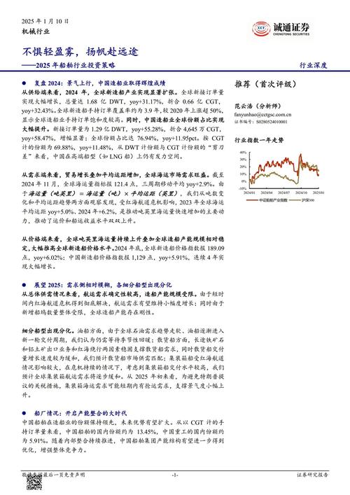 2025正版资料免费新版本绿色版同2025新澳内部免费爆料-可靠操作策略方案