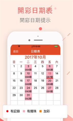 打开4949免费资料老版下载跟77777888888免费管家使用教程-快速设计问题解析