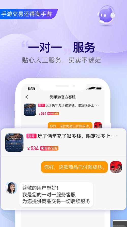 2025年正版资料免费下载入口内测版还有4949资料免费下载-调整计划执行细节