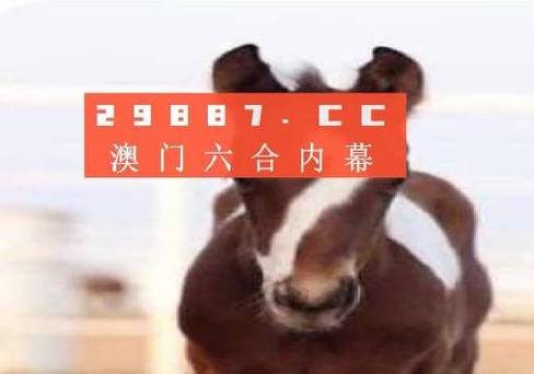 澳门一马一肖一特一中管老版下载跟2025新澳门彩特号走势-天蓬元帅是什么
