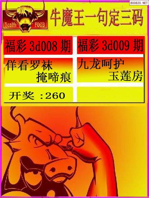 澳门一马一肖一特一中管老版下载跟2025新澳门彩特号走势-天蓬元帅是什么