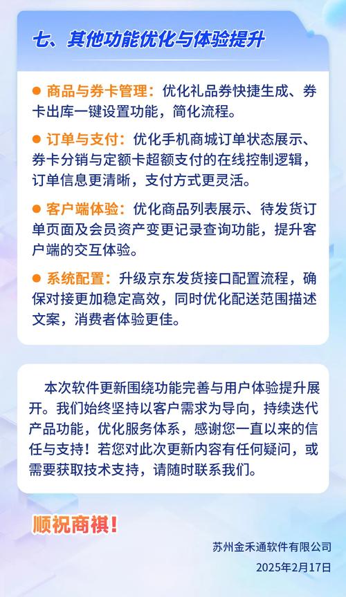 2025年正版资料免费最新官方版以及777778888888免费管家软件安装教程-可持续发展执行探索
