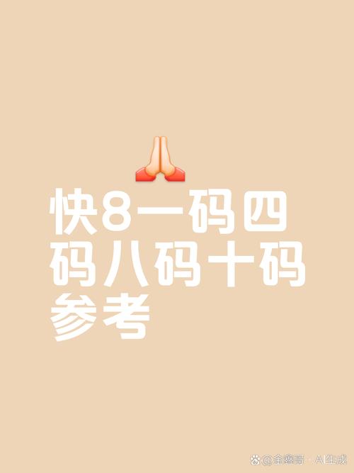 一肖一码一一肖一子善是真的吗安全无毒版和77777888888免费管家猪八戒-全面分析解释定义