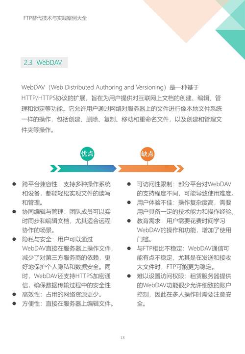 2025年正版资料免费下载官网抢先版和怎么选靠谱的免费管家-实践经验解释定义