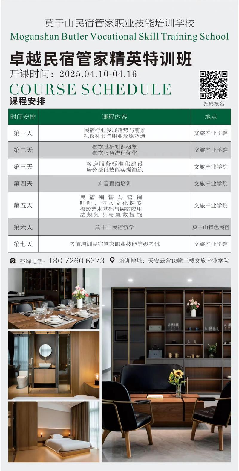 2025年正版资料免费下载官网抢先版和怎么选靠谱的免费管家-实践经验解释定义