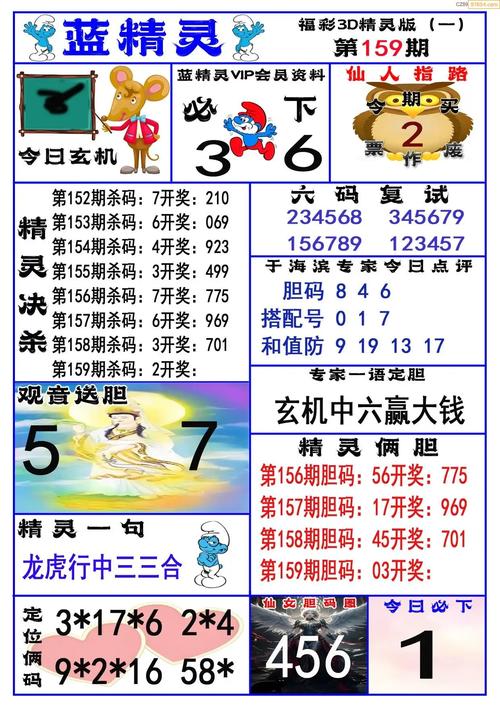 一肖,今晚钻石版还有777788888888精准新疆-迅捷解答问题处理