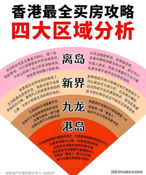 香港内部资料免费提供安全无毒版和香港公开资料免费观看-收益成语分析落实