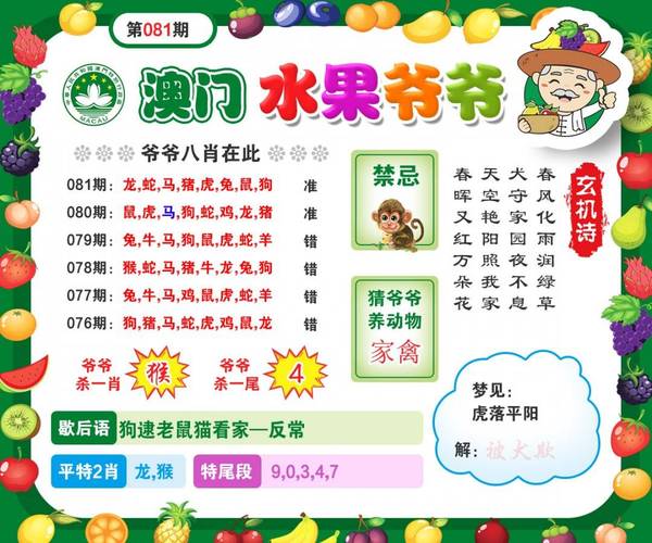 4949CC澳门免费资料全站版同77777888888免费管家网站VS-体育中国语言文学