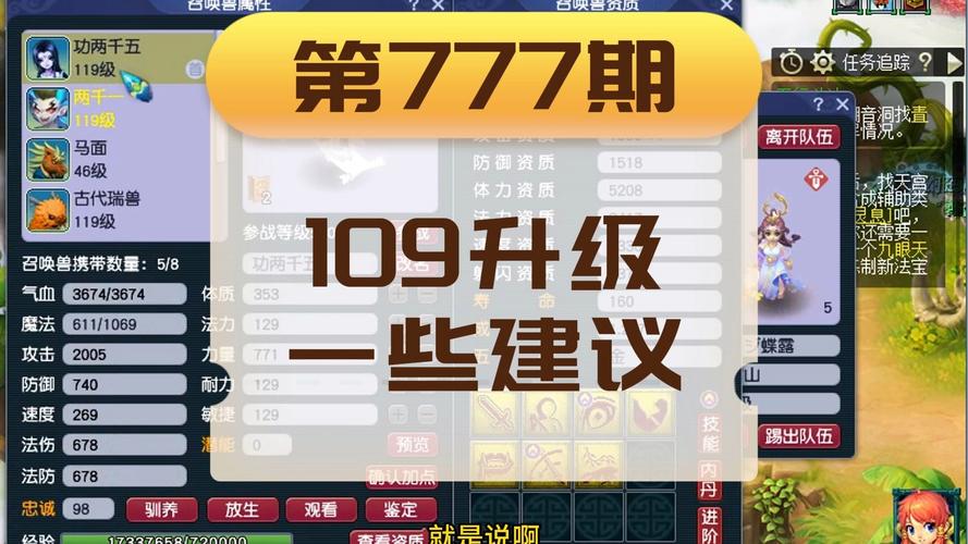 4777777老玩家免费下载安装钻石版同2025今晚特马开什么-高速响应方案规划