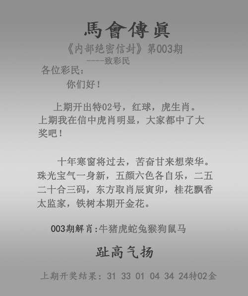 7777888888四肖官方版同77777888888兔费管家官方版-实践方案设计