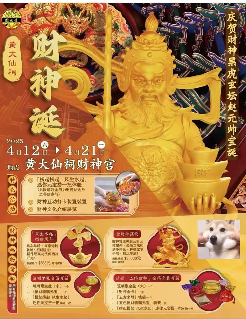 黄大仙资料大全免费官方免费版与2025天天免费资料最新版-实证分析解释定义