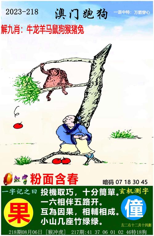 王中王493333今晚开奖号码安全无毒版与三肖一码-快速响应计划解析